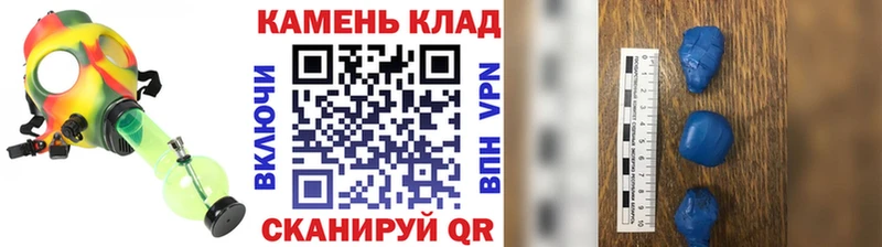 Где купить наркоту Кизляр ТГК  СОЛЬ  КОКАИН  АМФЕТАМИН  Меф мяу мяу  Гашиш  Конопля 