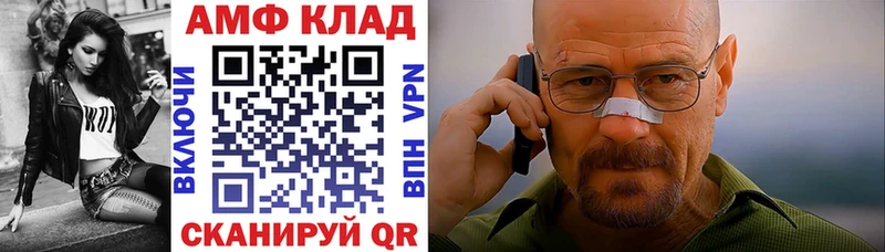 что такое   Кизляр  Амфетамин 98% 