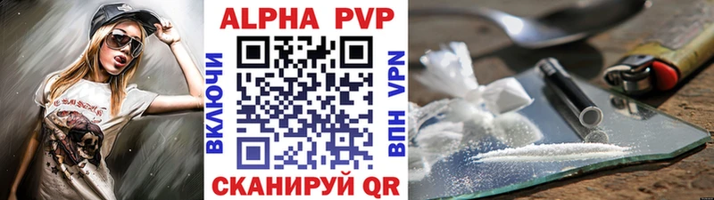 Альфа ПВП крисы CK  Кизляр 