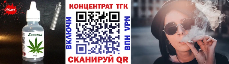 ОМГ ОМГ как зайти  как найти   Кизляр  Canna-Cookies марихуана 
