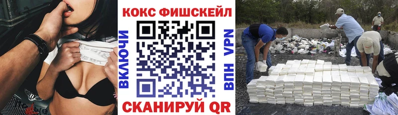 КОКАИН Перу  наркотики  Кизляр 