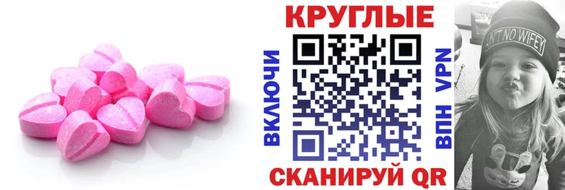цена наркотик Кизляр Экстази Дубай