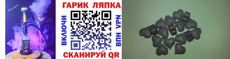 маркетплейс Telegram  Кизляр  Гашиш гарик  цены  