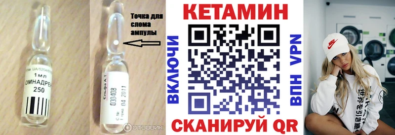 Кетамин ketamine  где купить наркотик  Кизляр 