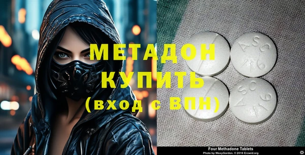 спиды Белокуриха