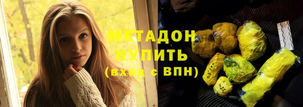 спиды Белокуриха