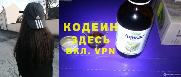 кокаин колумбия Богородск