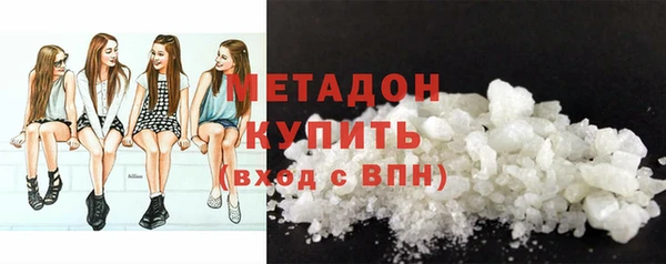 кокаин колумбия Богородск