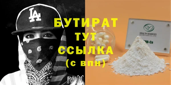 спиды Белокуриха