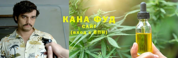 спиды Белокуриха