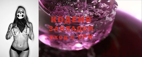 кокаин премиум Аркадак