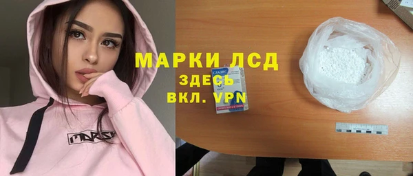 спиды Белокуриха