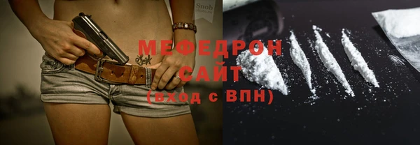 спиды Белокуриха