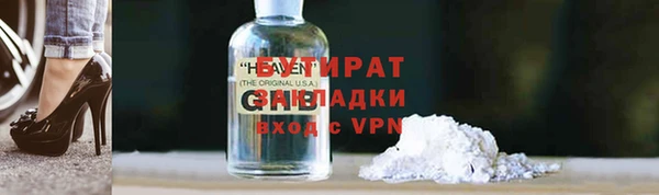 ПСИЛОЦИБИНОВЫЕ ГРИБЫ Беломорск