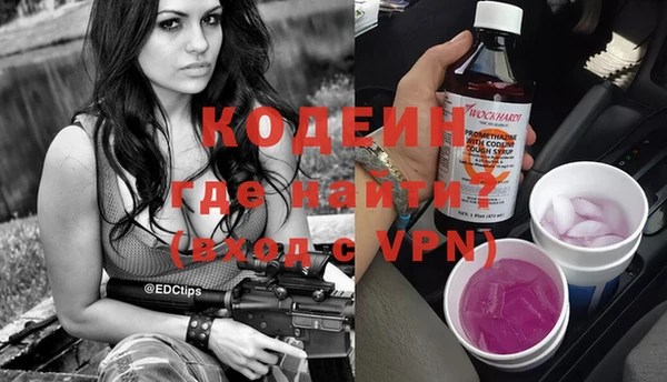 ПСИЛОЦИБИНОВЫЕ ГРИБЫ Беломорск