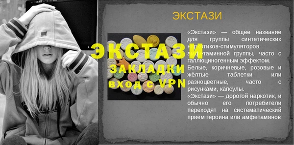 кокс Богородицк