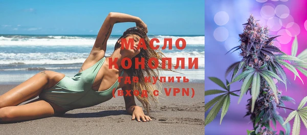 спиды Белокуриха