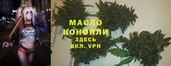 героин Армянск