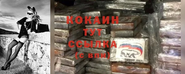 наркотики Белоозёрский