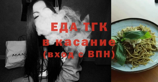 спиды Белокуриха