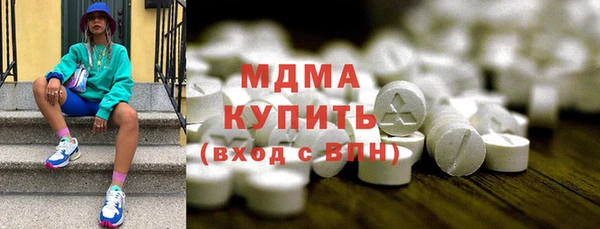 спиды Белокуриха