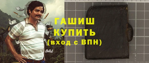 ПСИЛОЦИБИНОВЫЕ ГРИБЫ Беломорск