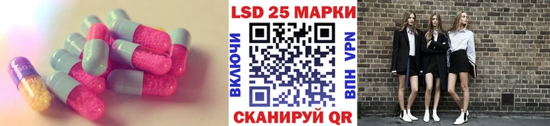 ЛСД экстази кислота  гидра tor  Кизляр 